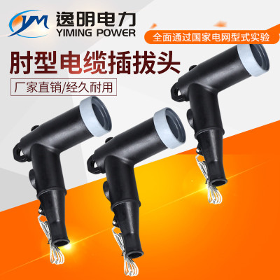 美式電纜插拔頭